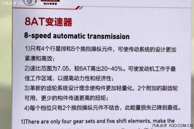 哈弗H9或年底前上市 未来将搭3.0T+8AT