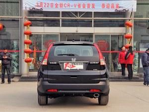 本田CR-V现金优惠8000元 店内少量现车