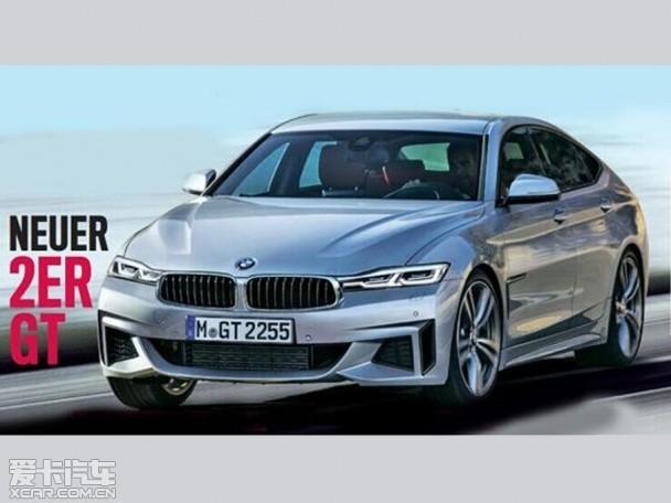 宝马将推出2系GT车型 将2015年3月亮相 宝马将推出2系GT车型 将2015年3月亮相