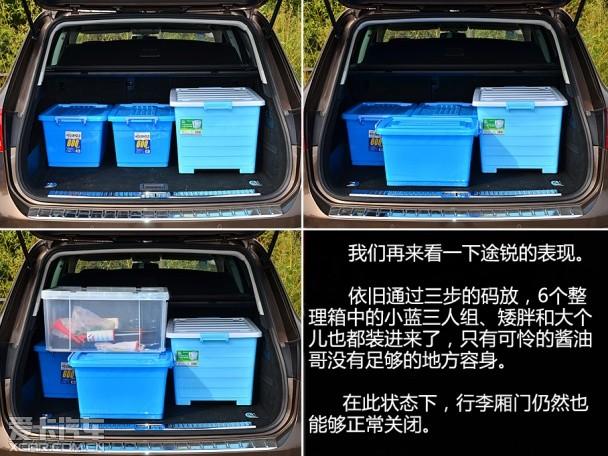 Jeep大切诺基对比大众途锐