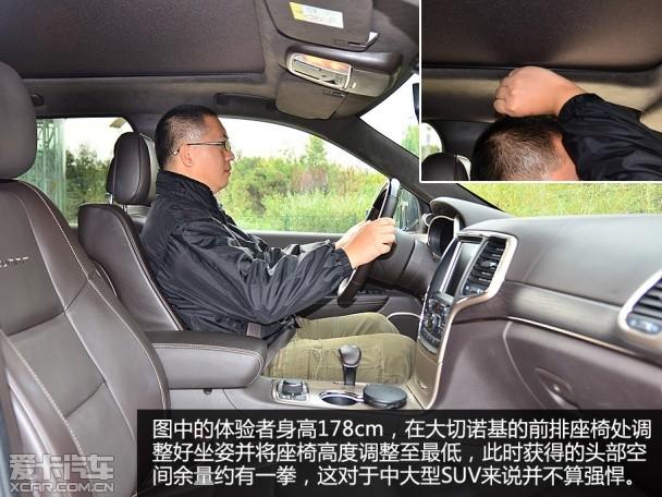 Jeep大切诺基对比大众途锐