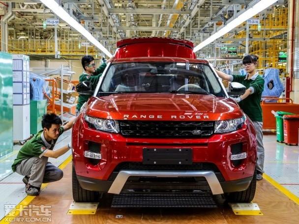 奇瑞捷豹路虎工厂