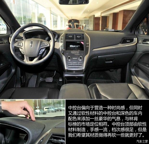林肯 林肯MKC 2014款 2.0T 两驱尊享版