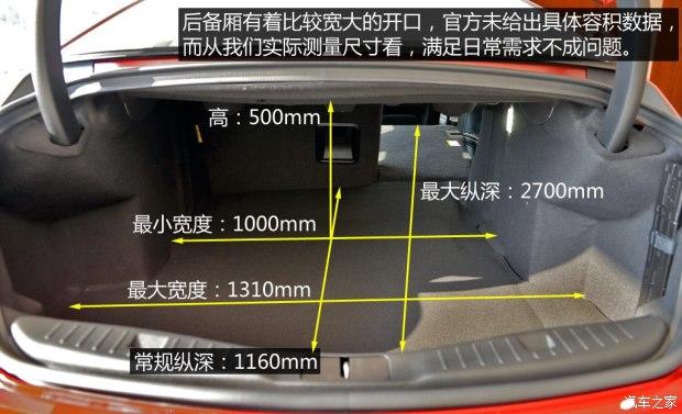 林肯 林肯MKZ 2014款 2.0T 尊享版