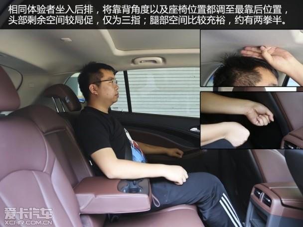 整体表现出众 爱卡试驾别克昂科威2.0T