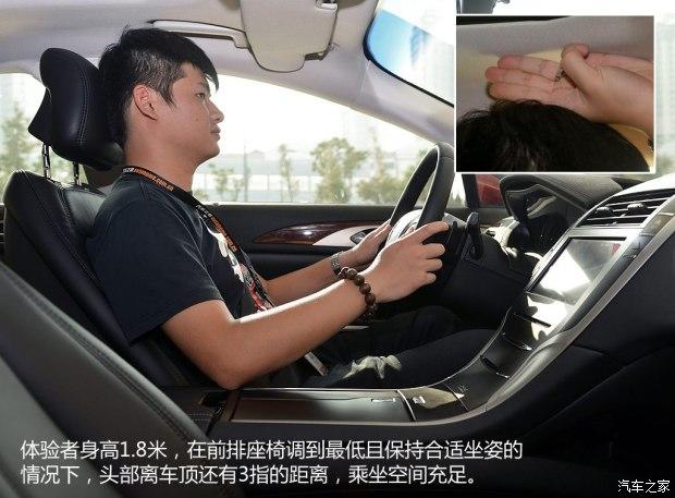 林肯 林肯MKZ 2014款 2.0T 尊享版