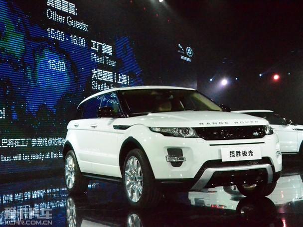 截止到2016年产3款车 解读奇瑞捷豹路虎