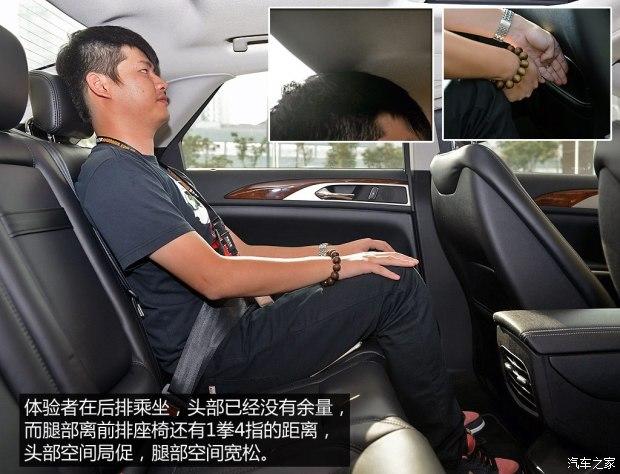 林肯 林肯MKZ 2014款 2.0T 尊享版