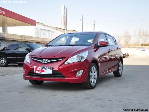 现代瑞纳最高优惠6000元 少量现车在售