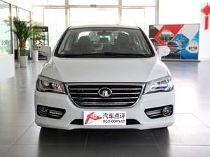 长城C50最高优惠0.10万元 店内现车充足