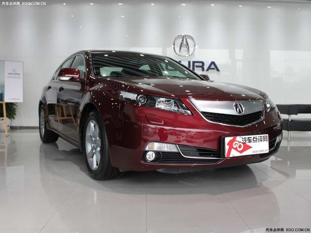 讴歌TL现金钜惠12.9万元 限时限量限价