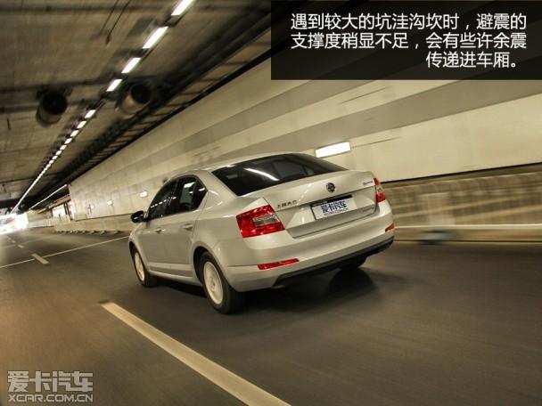 斯柯达明锐1.6L测试