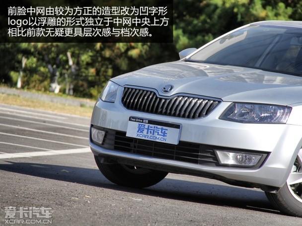 斯柯达明锐1.6L测试