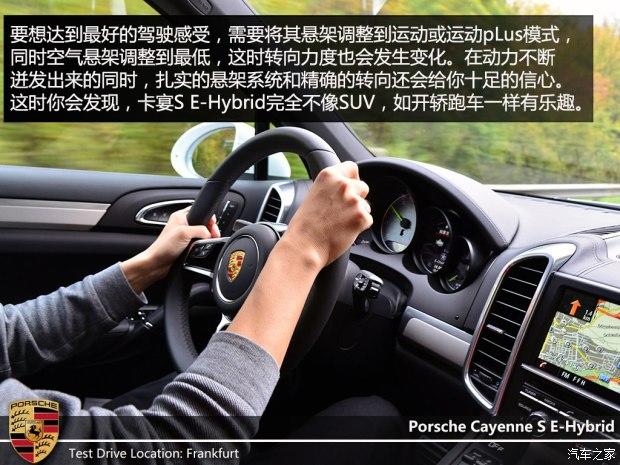 ��ʱ�� ���� 2015�� Cayenne S E-Hybrid 3.0T