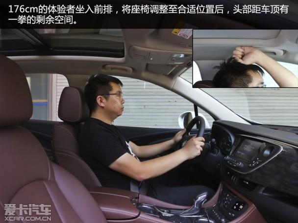 整体表现出众 爱卡试驾别克昂科威2.0T