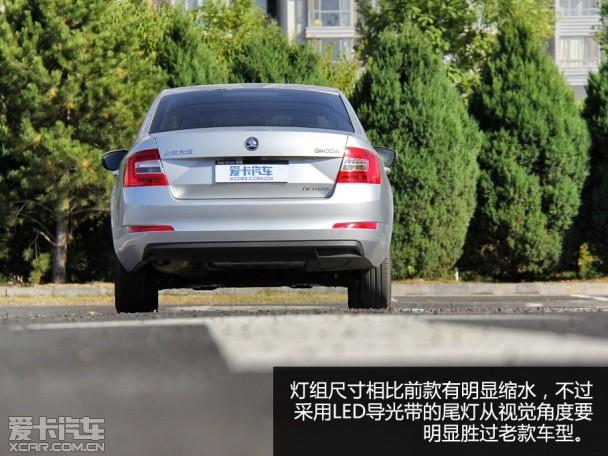 斯柯达明锐1.6L测试