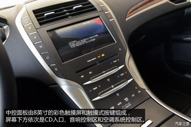 林肯 林肯MKZ 2014款 2.0T 尊享版