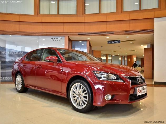 雷克萨斯GS最高优惠4万 部分现车在售中