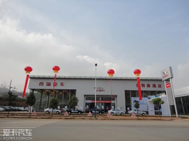 截止到2016年产3款车 解读奇瑞捷豹路虎