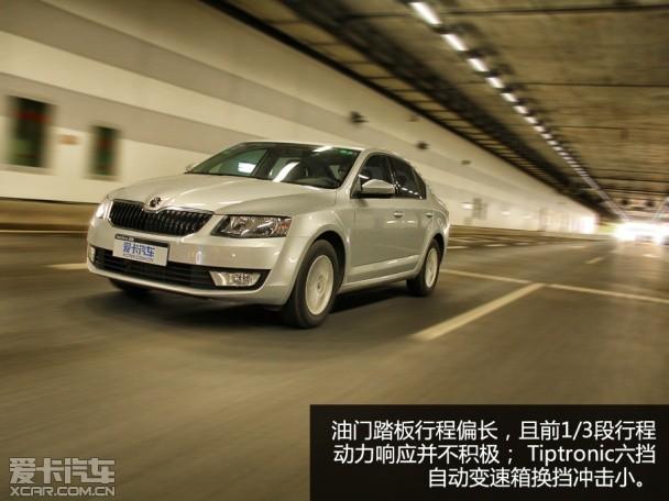 斯柯达明锐1.6L测试