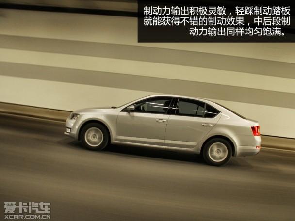 斯柯达明锐1.6L测试