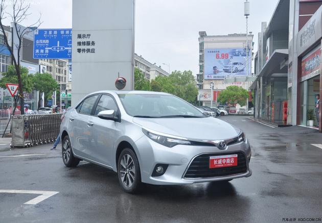 广丰雷凌1000元即可预订 购车送IPhone6