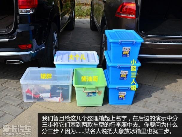 Jeep大切诺基对比大众途锐