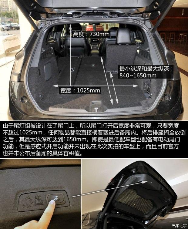 林肯 林肯MKC 2014款 2.0T 两驱尊享版