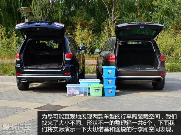 Jeep大切诺基对比大众途锐