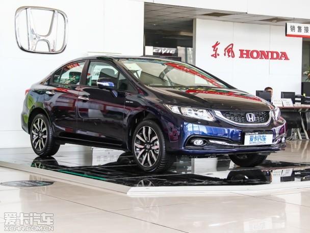 东风本田2014款思域 东风本田2014款思域