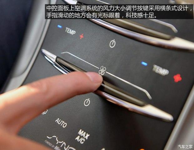 林肯 林肯MKZ 2014款 2.0T 尊享版