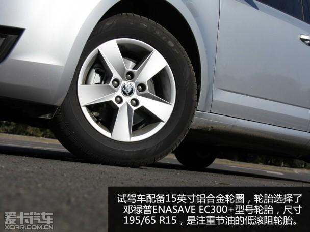 斯柯达明锐1.6L测试