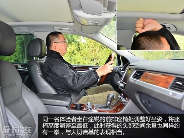 Jeep大切诺基对比大众途锐