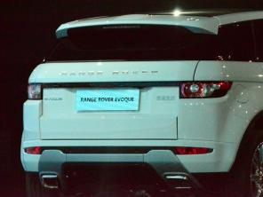 截止到2016年产3款车 解读奇瑞捷豹路虎