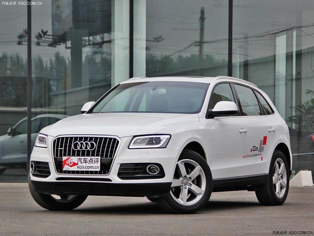 奥迪Q5最高让8.52万 标准型仅售32.26万