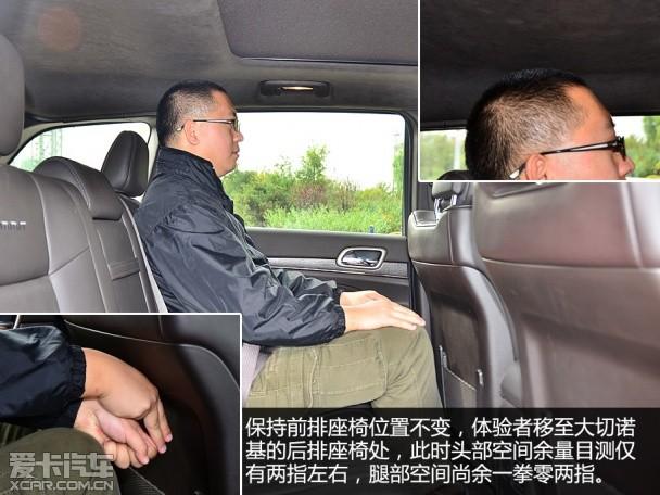 Jeep大切诺基对比大众途锐