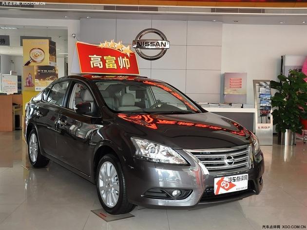 日产轩逸购车可享优惠1.7万元 现车销售
