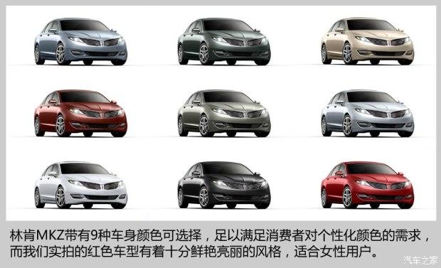 林肯 林肯MKZ 2014款 2.0T 尊享版
