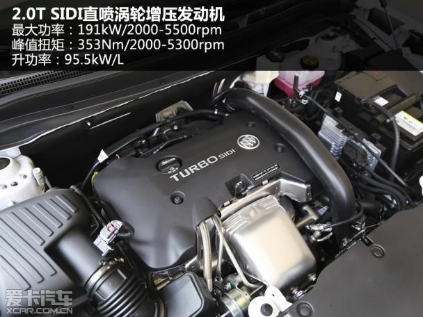 整体表现出众 爱卡试驾别克昂科威2.0T