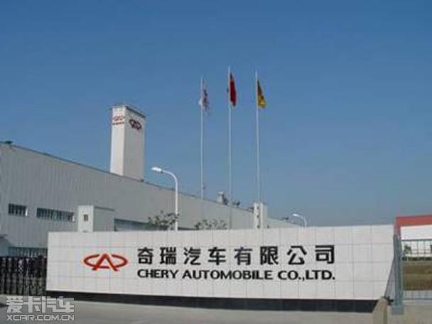 截止到2016年产3款车 解读奇瑞捷豹路虎