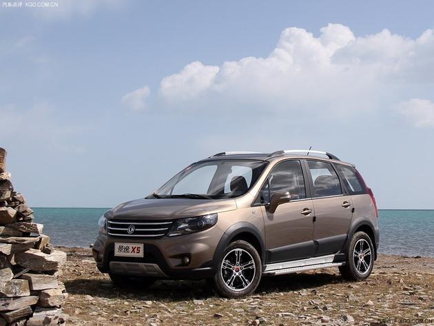 风行景逸全系最高优惠5000元 现车在售