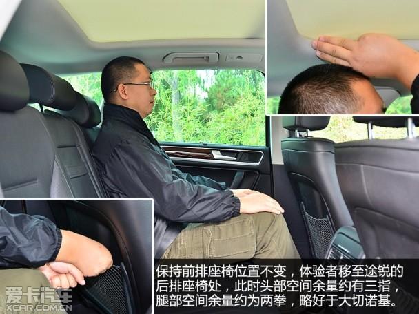 Jeep大切诺基对比大众途锐