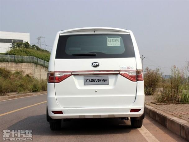 力帆首款MPV将命名为“乐途” 年内上市