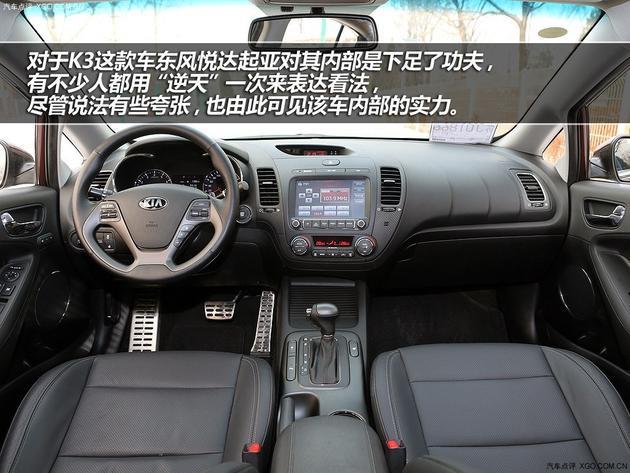 省油更科技 四款运动合资紧凑型车推荐