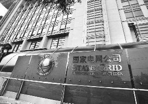 改革渐近 “电改”迎走强契机