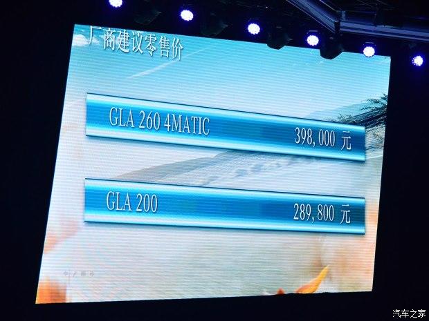 ����(����) ����GLA��(����) 2015�� GLA 260 4MATIC