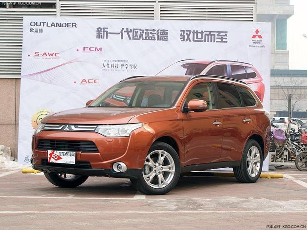 三菱欧蓝德最高降5万元 售价19.98万起