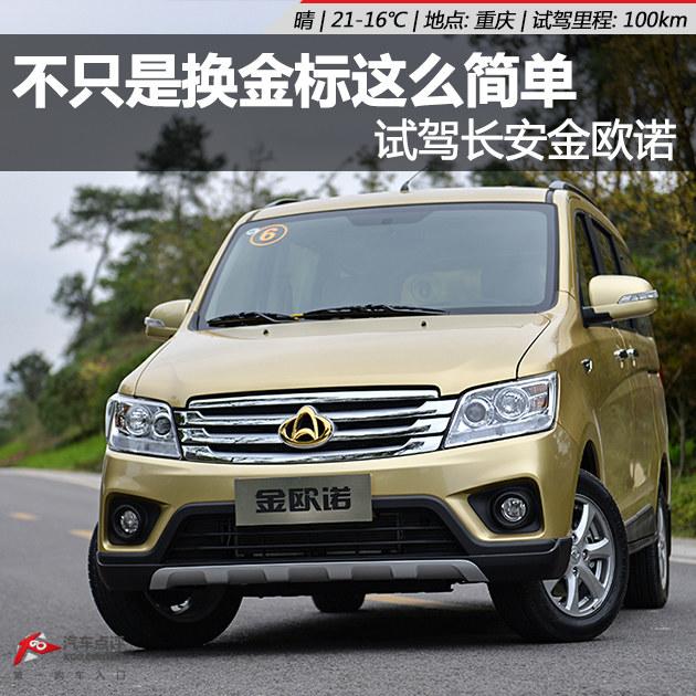 ��ֻ�ǻ������ô�� �Լݳ�����ŷŵ