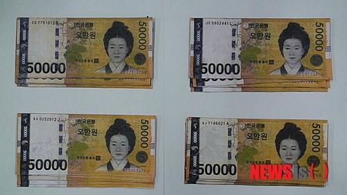 韩国50000元图片人是谁图片