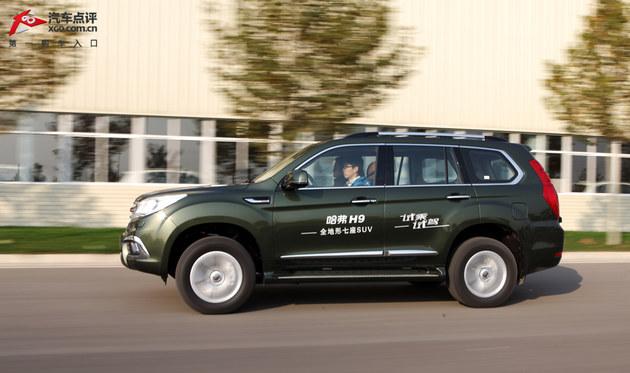 ����ȫ����/20���޶��� ����H9�Լ�����